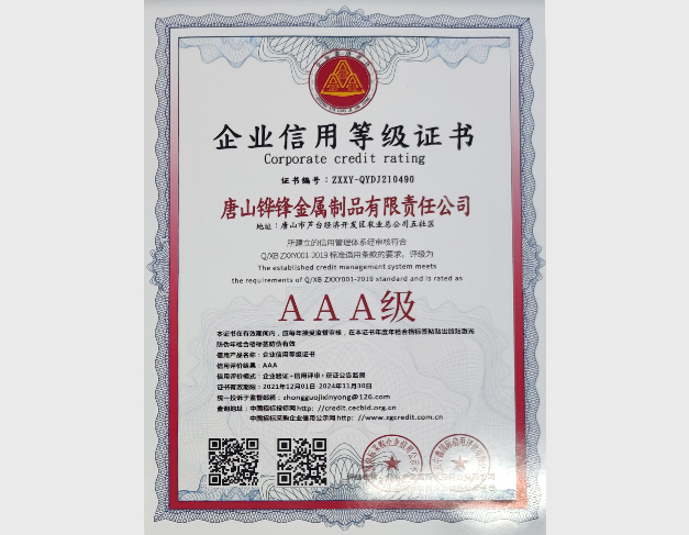 ��I(y��)���õȼ��C��