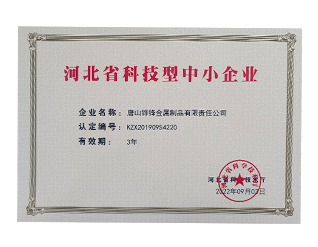 �ӱ�ʡ�Ƽ�����С��I