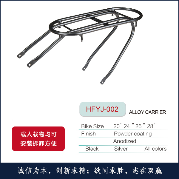 �X�¼�HFYJ-002