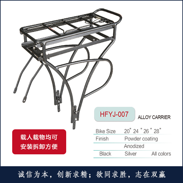 �X�¼�HFYJ-007