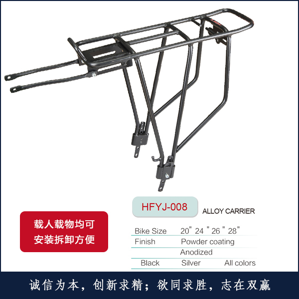 �X�¼�HFYJ-008