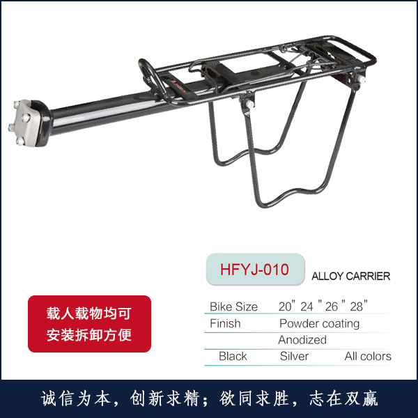 �X�¼�HFYJ-010