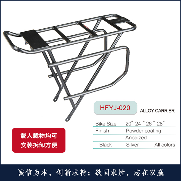 �X�¼�HFYJ-020