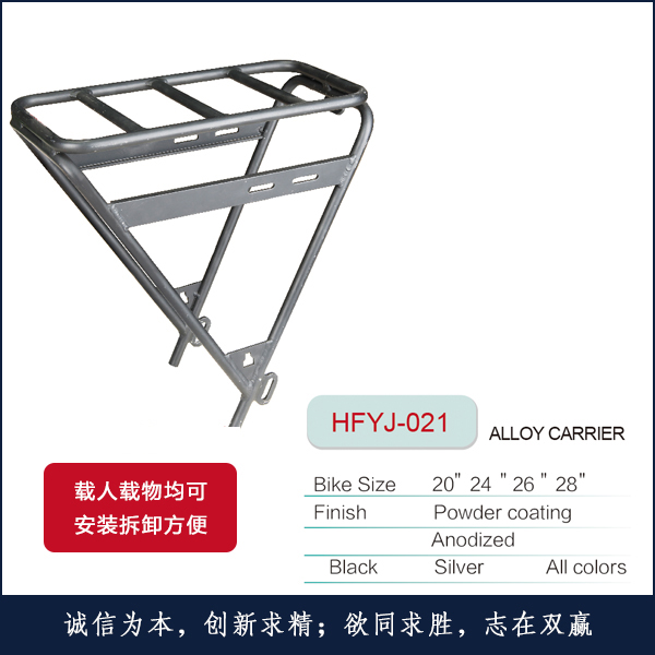 �X�¼�HFYJ-021