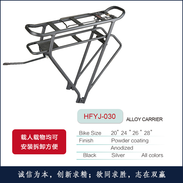 �X�¼�HFYJ-030