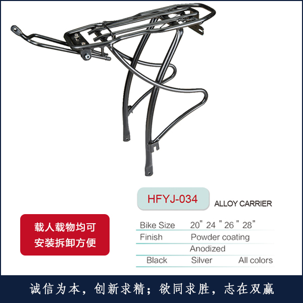 �X�¼�HFYJ-034