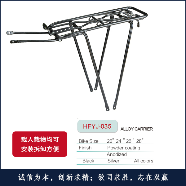 �X�¼�HFYJ-035