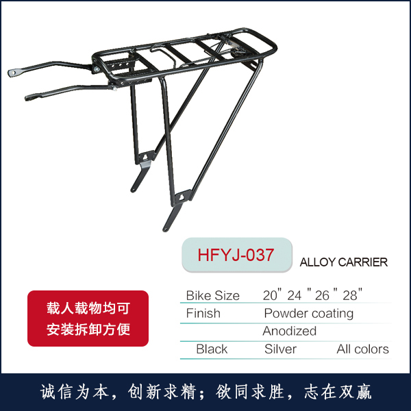 �X�¼�HFYJ-037