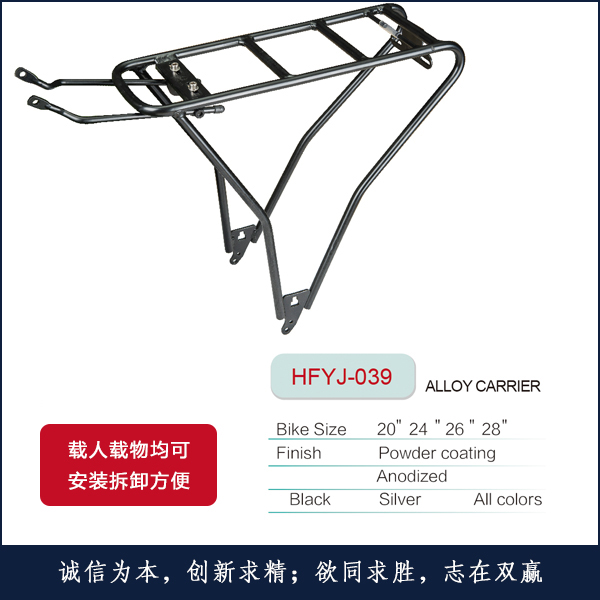 �X�¼�HFYJ-039