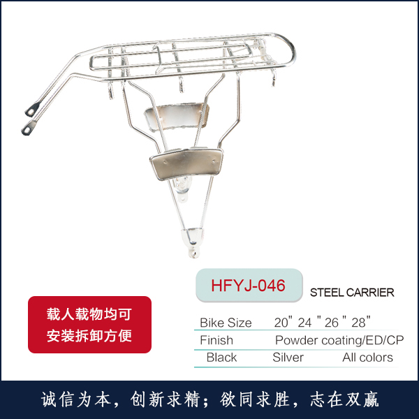 �F�¼�HFYJ-046