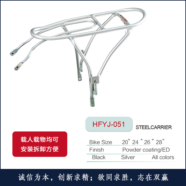 �F�¼�HFYJ-051