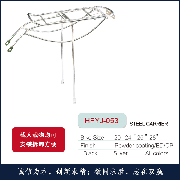 �F�¼�HFYJ-053