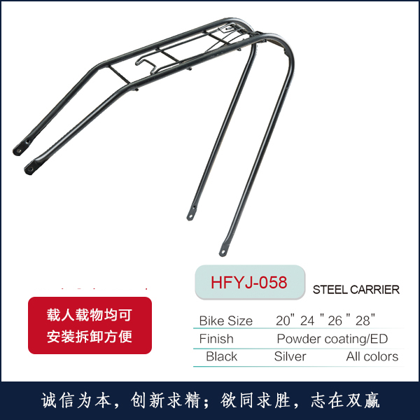 �F�¼�HFYJ-058