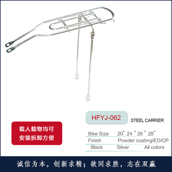 �F�¼�HFYJ-062