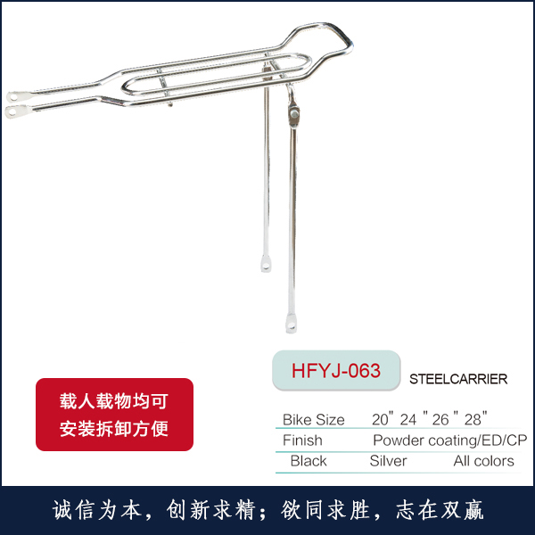 �F�¼�HFYJ-063