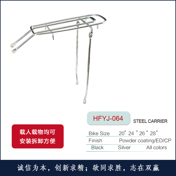 �F�¼�HFYJ-064