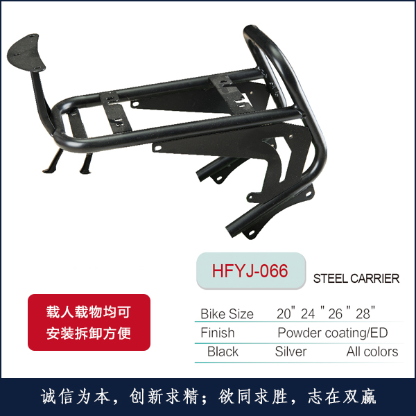 �F�¼�HFYJ-066