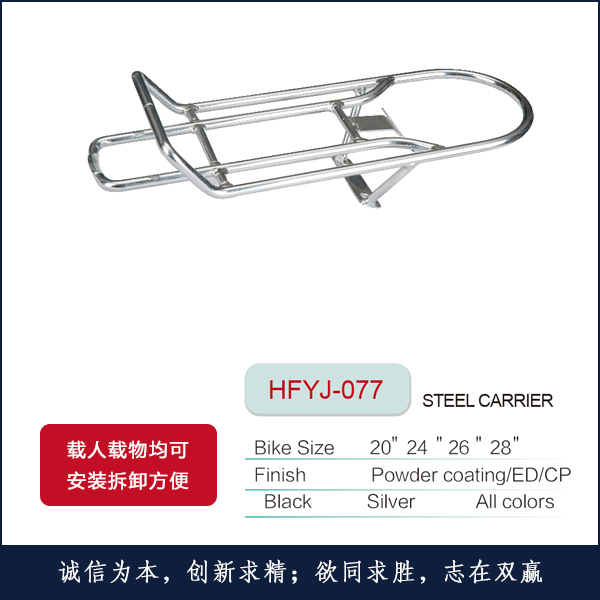 �F�¼�HFYJ-077