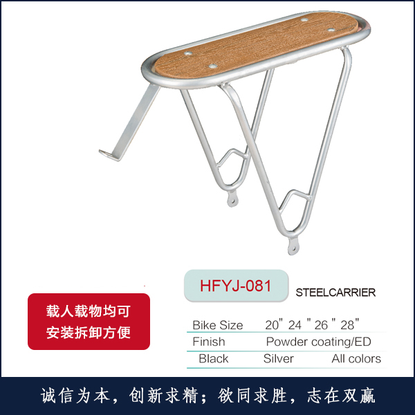 �F�¼�HFYJ-081