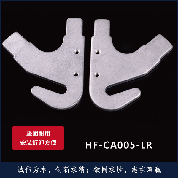 HF-CA005-LR