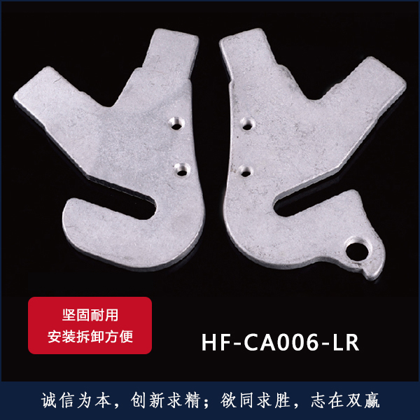 HF-CA006-LR