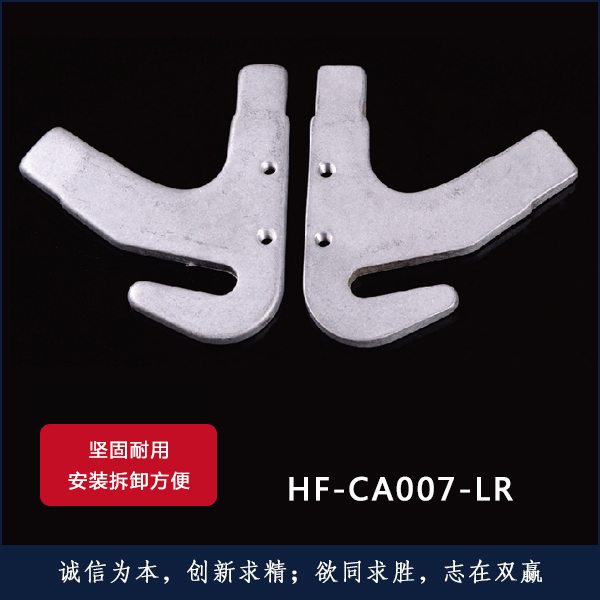 HF-CA007-LR