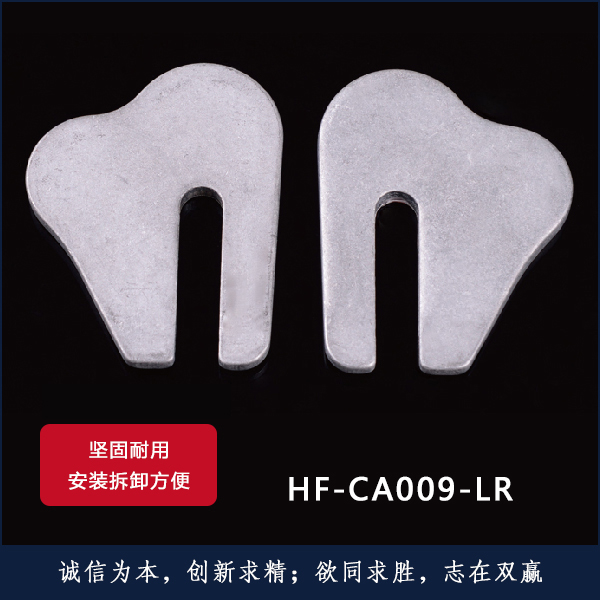 HF-CA009-LR