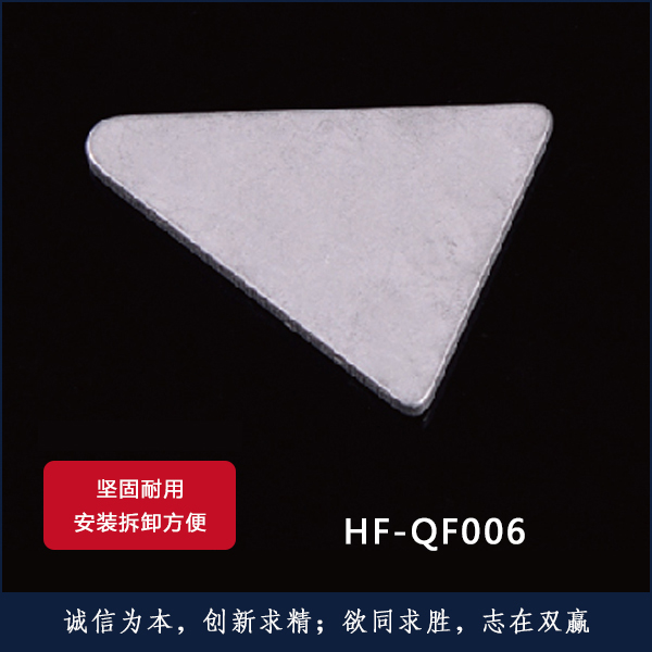 HF-QF006